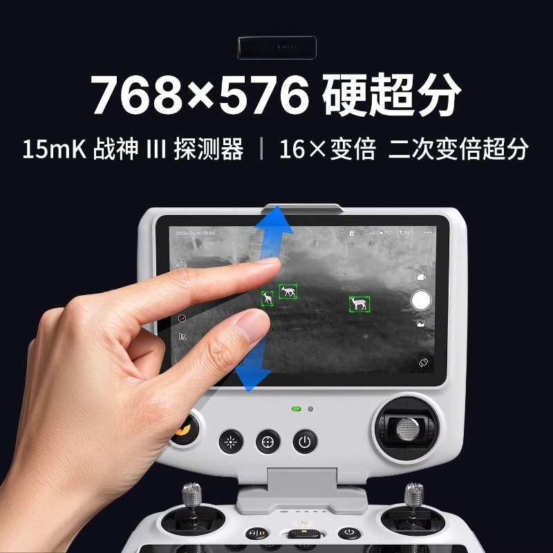 U3ドローン熱画像改造ナイトビジョン空中暗視装置太陽光パネル - Drone Thermal Imaging のレビューと価格