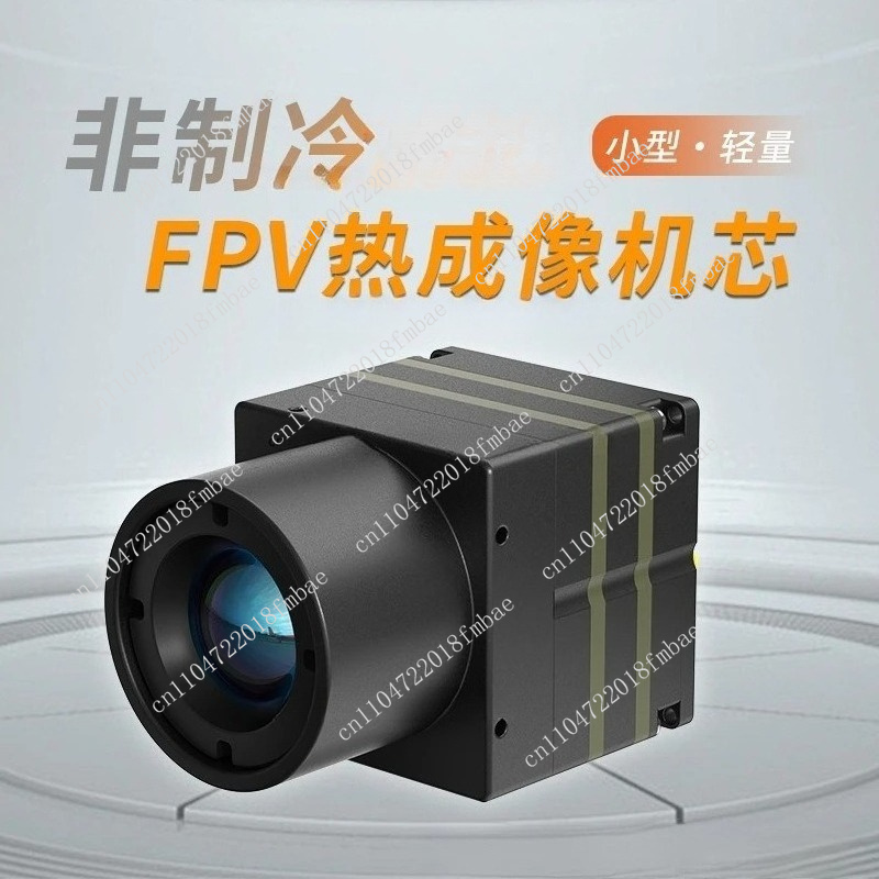 640赤外線ナイトビジョン熱画像モジュール ナイトビジョンF - Drone Thermal Imaging のレビューと価格